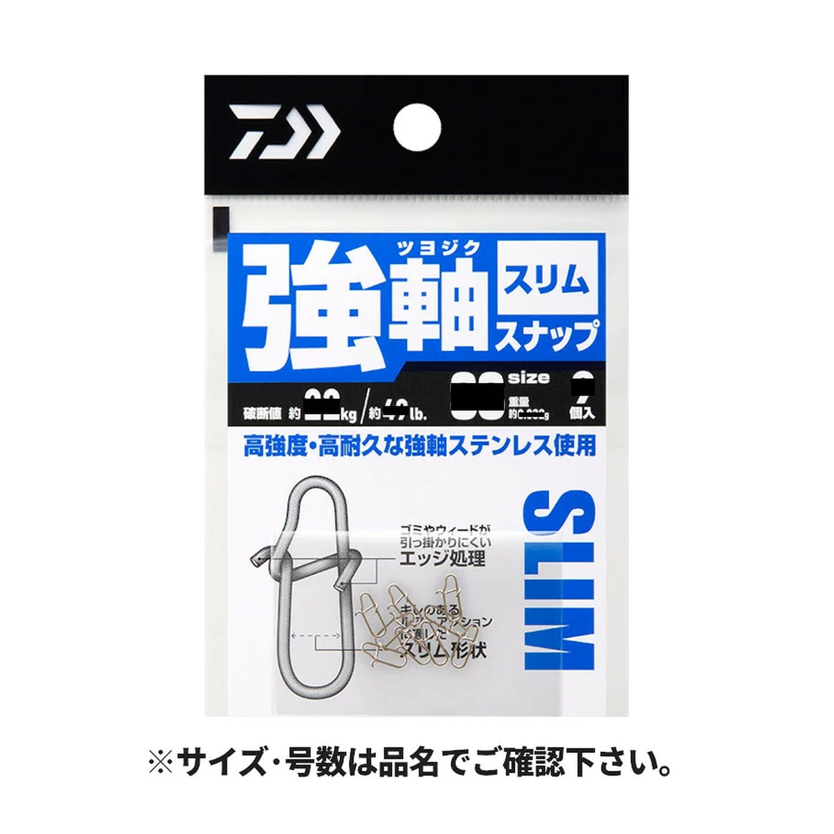 Strong Axis Snap Slim S