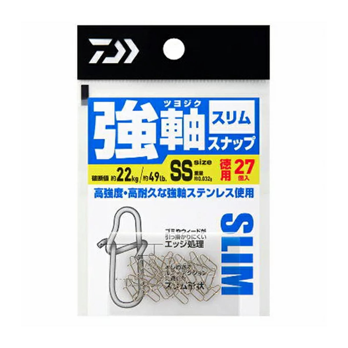 Strong Axis Snap Slim SS Value Pack / Strong Axis Snap Slim S Value Pack / Strong Axis Snap Slim M Value Pack / Strong Axis Snap Slim L Value Pack