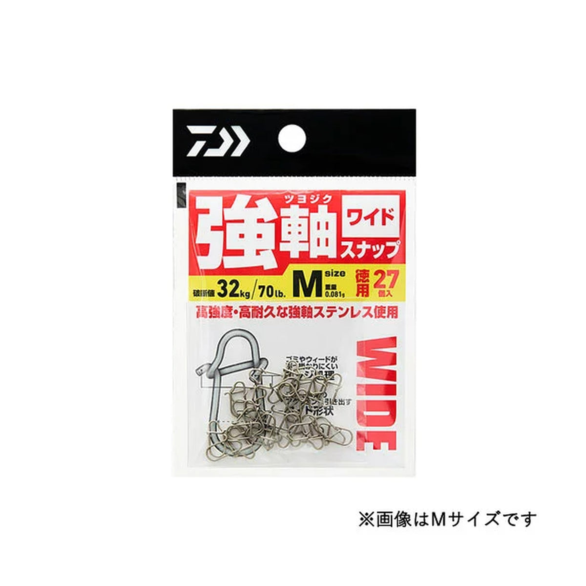 Strong Axis Snap Wide LL Value Pack
