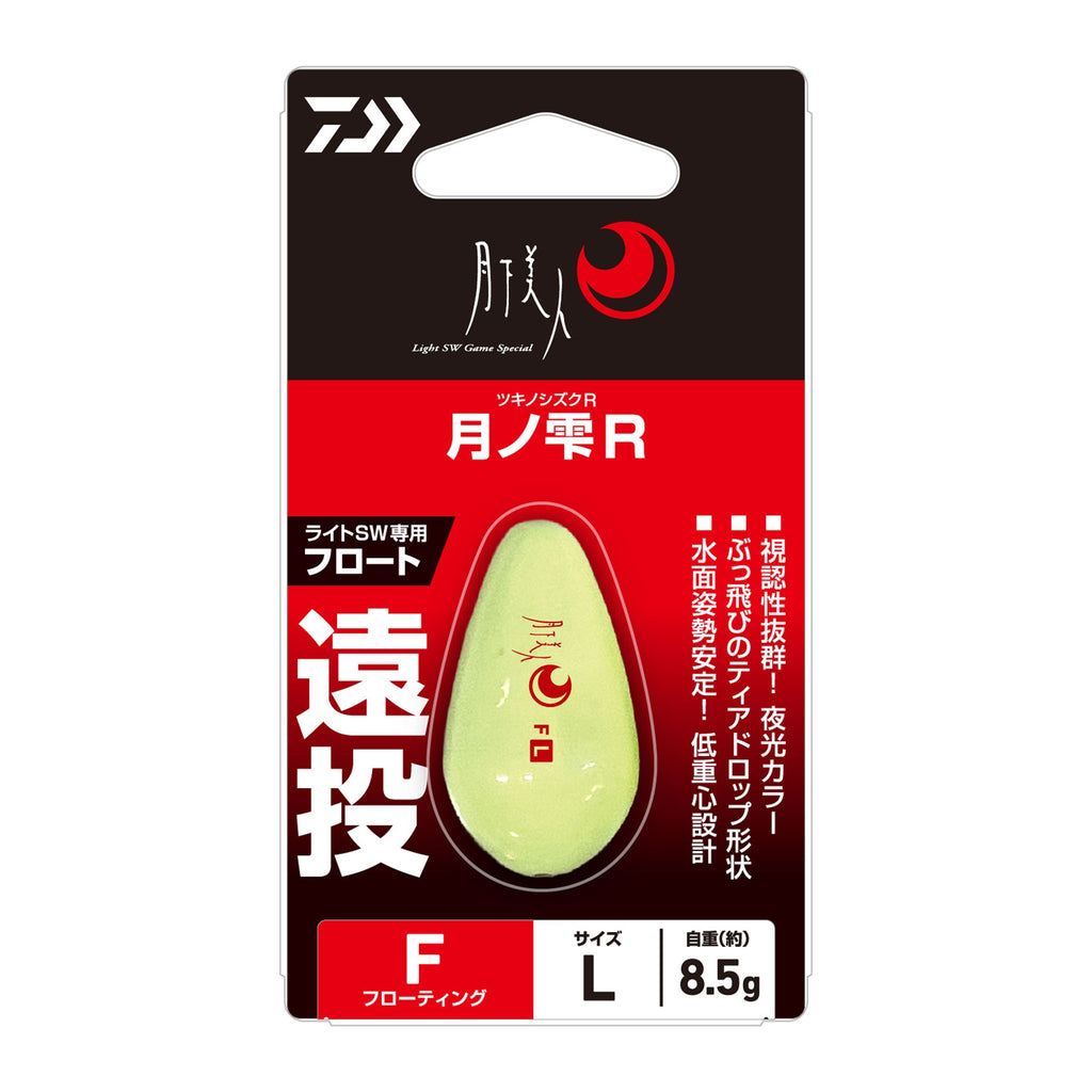 Daiwa Gekkabijin Tsukinoshizuku R F — official product photo