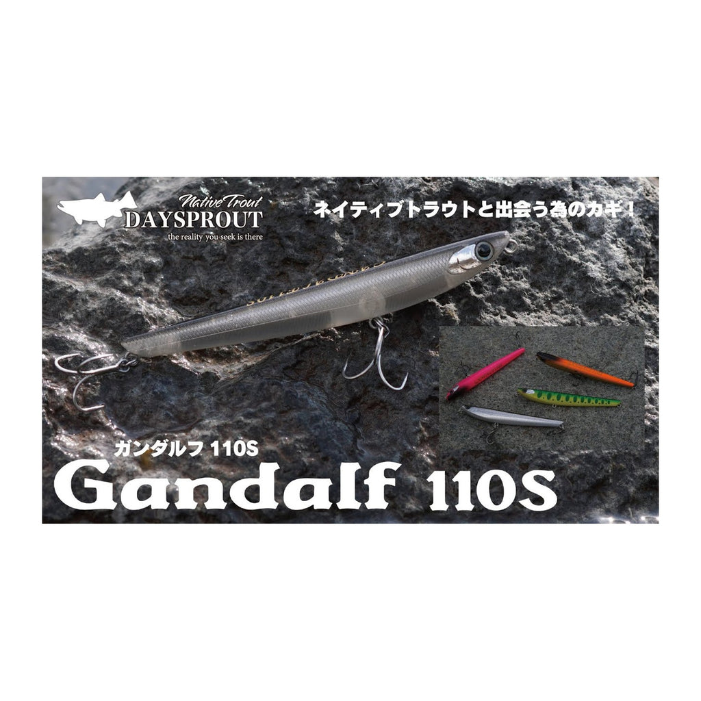 Daysprout Gandalf 110S — official Daysprout product photo