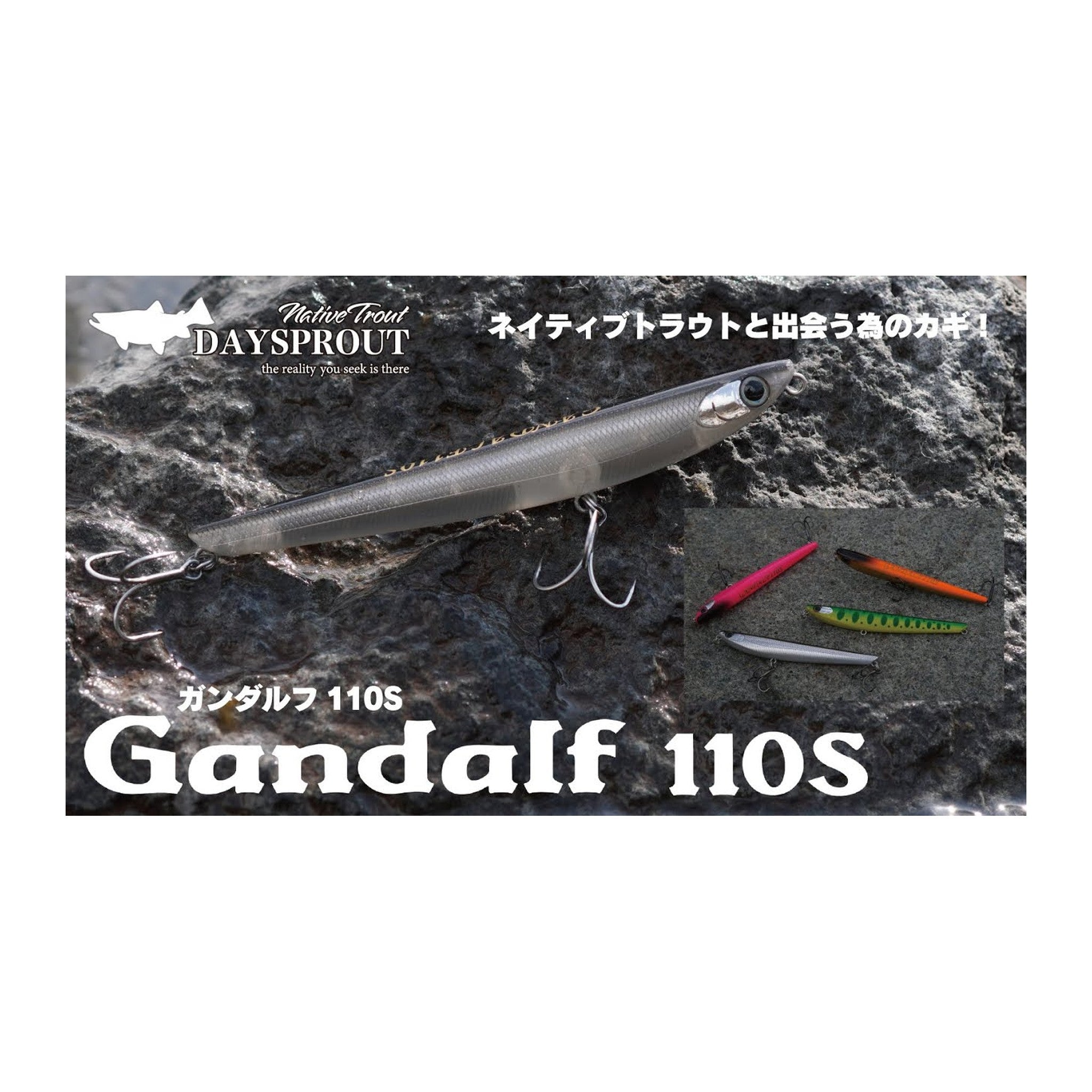 Daysprout Gandalf 110S — official Daysprout product photo