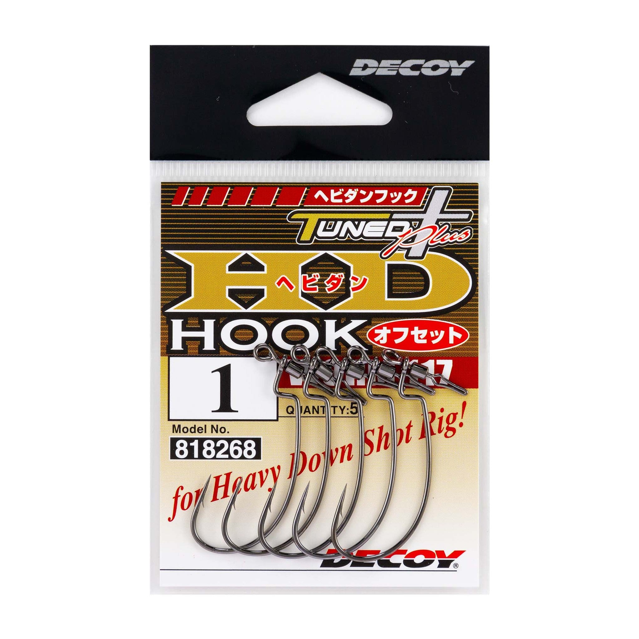 Decoy Worm117 HD Hook Offset — official Decoy product photo