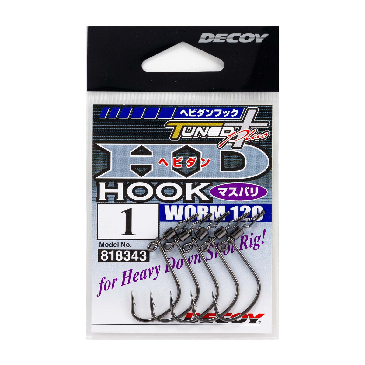 Decoy Worm120 HD Hook Masubari — official Decoy product photo