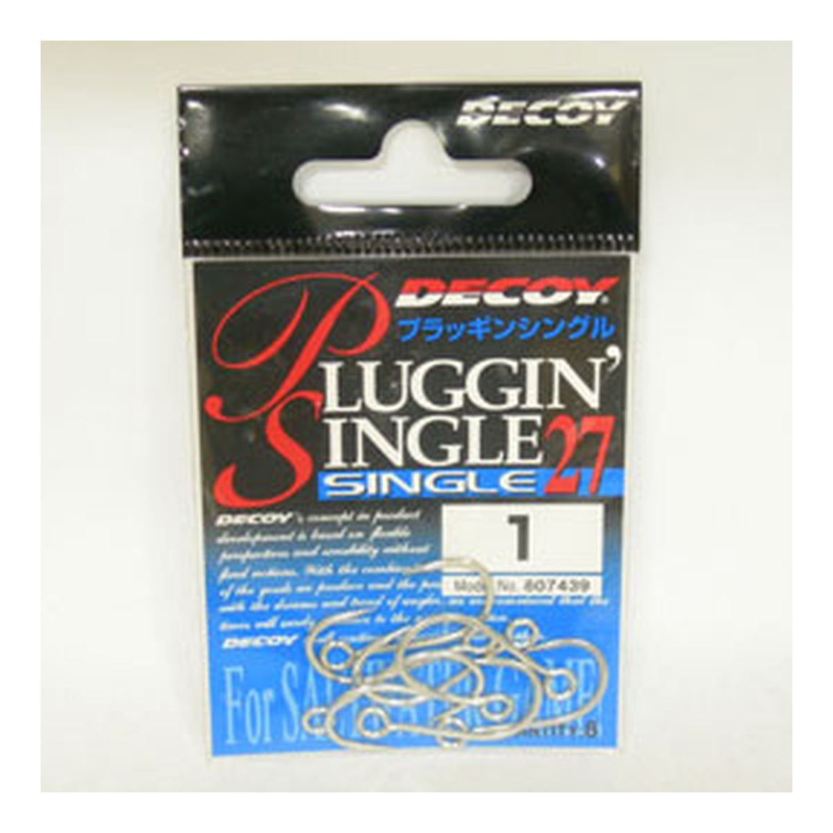 Decoy Pluggin' Single 27 #1