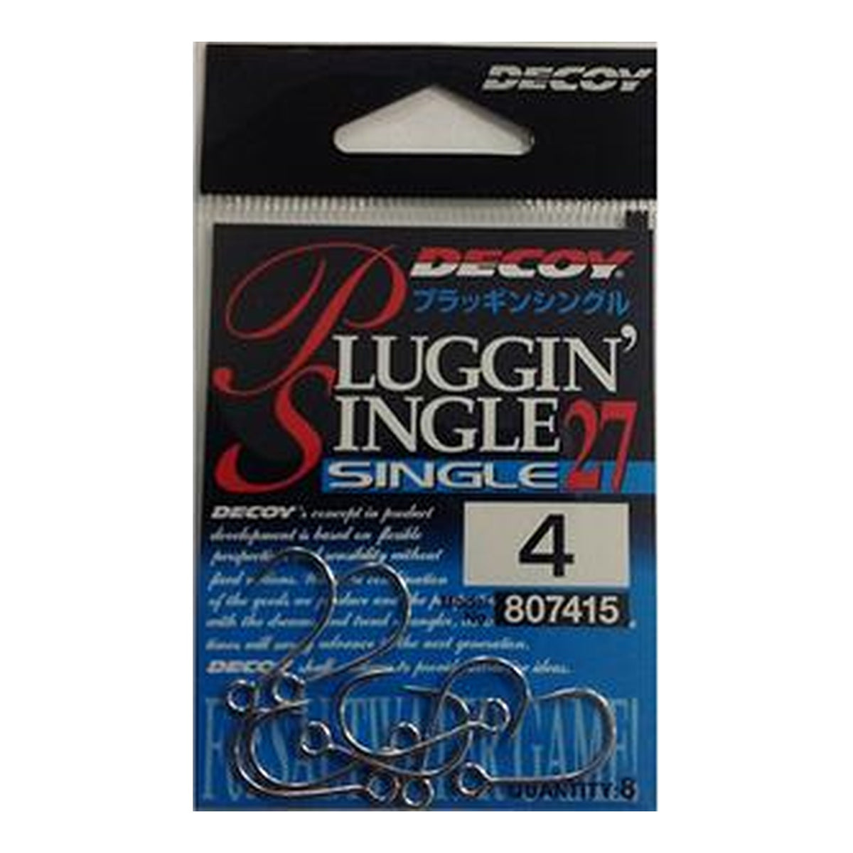 Decoy Pluggin' Single 27 #4