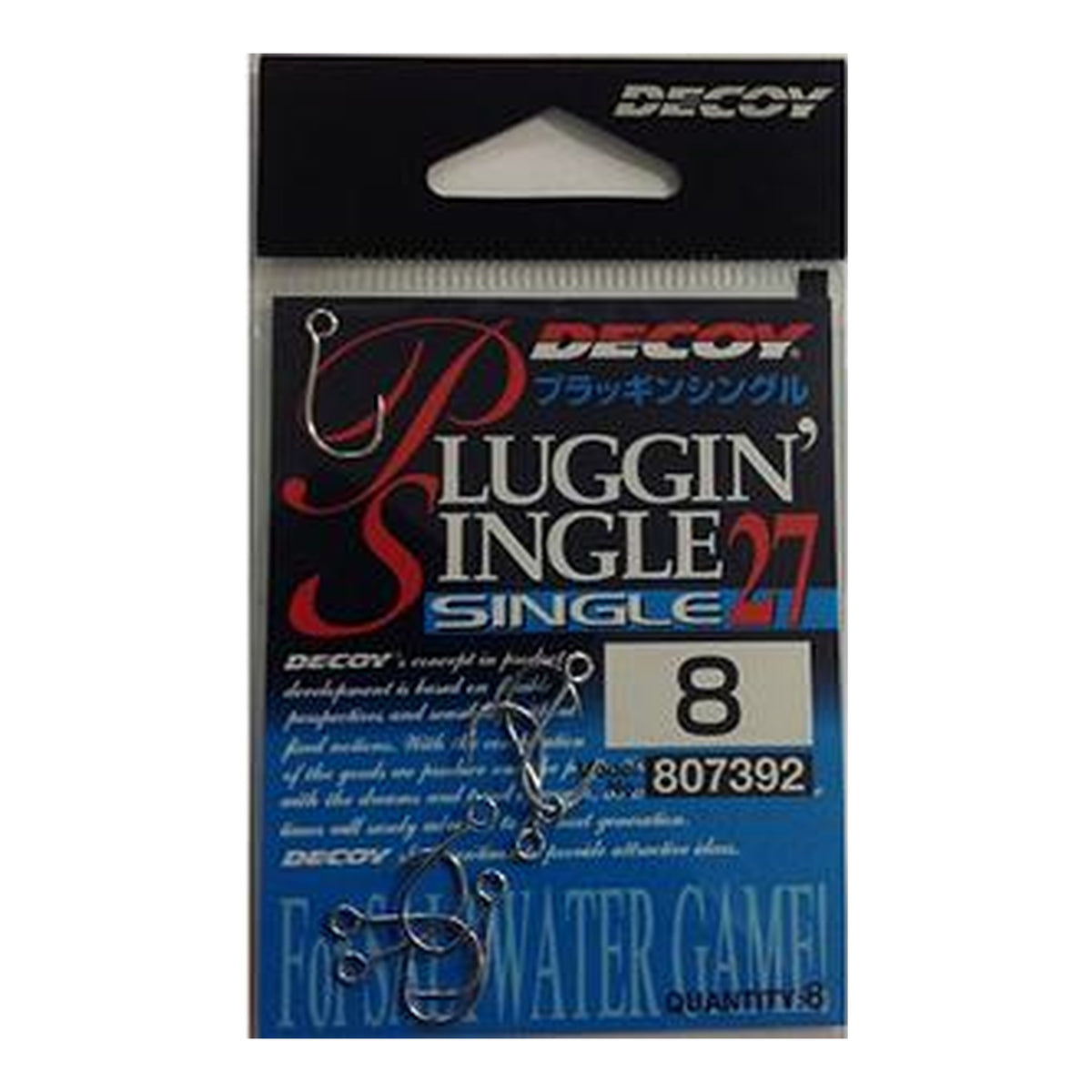 Decoy Pluggin' Single 27 #8