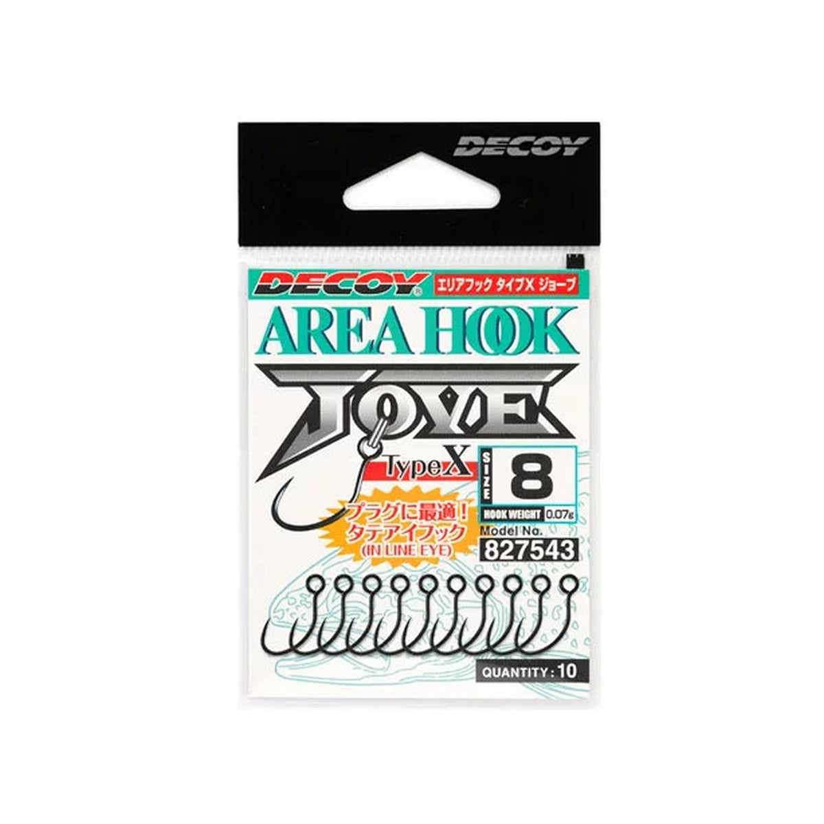Decoy AH-10 Area Hook Type X JOVE
