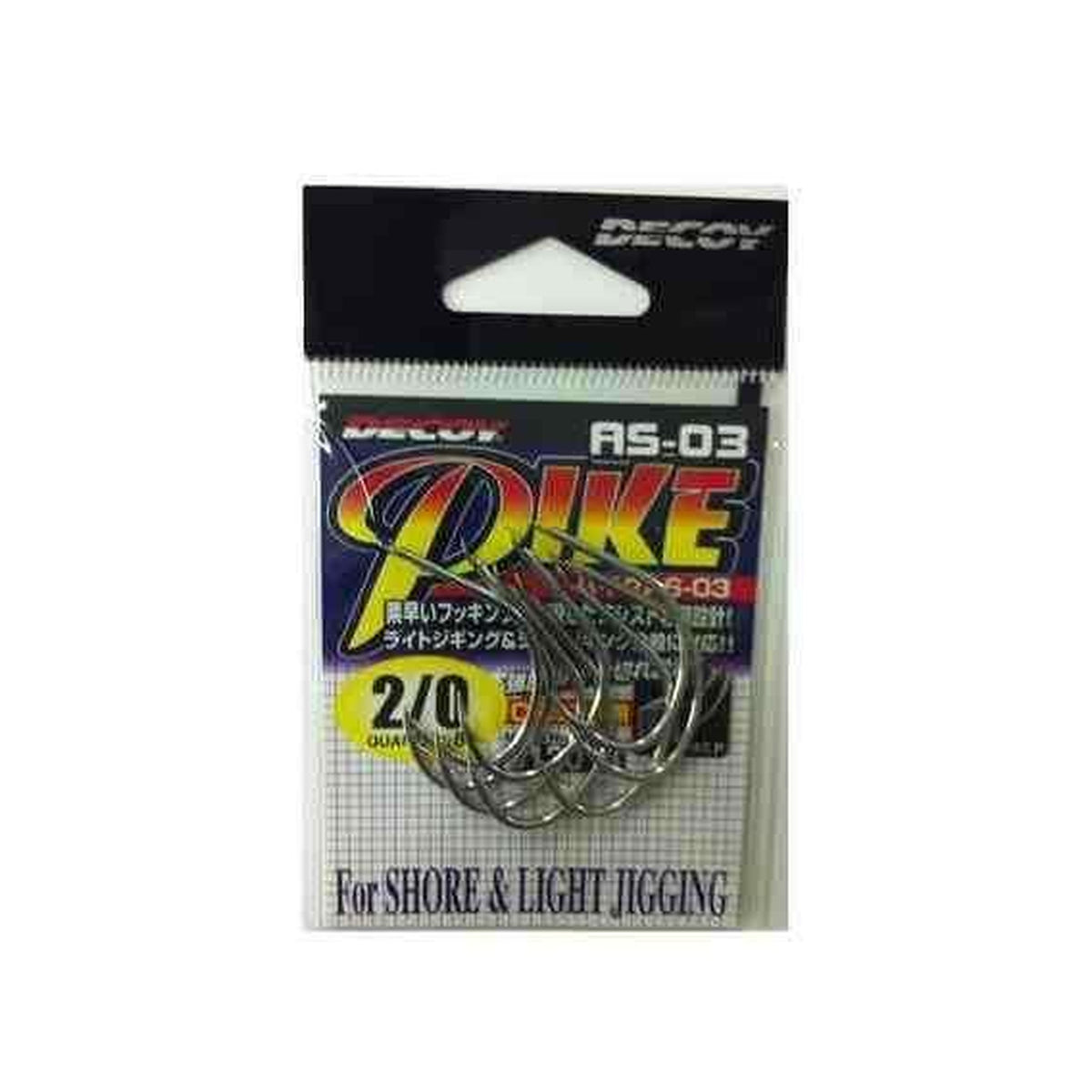 Decoy AS-03 Pike 3/0