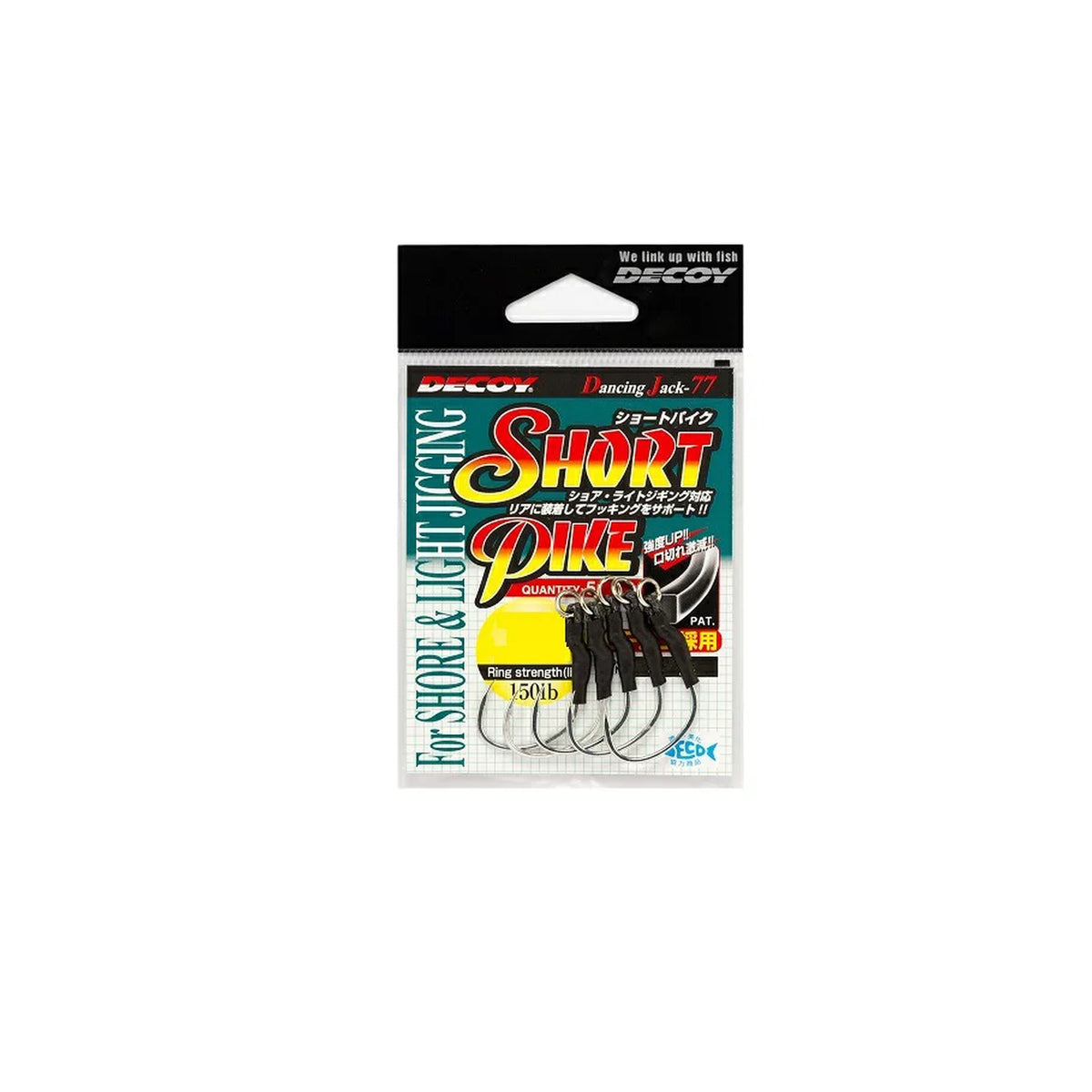 Decoy DJ-77 Short Pike #1 / Decoy DJ-77 Short Pike #3/0