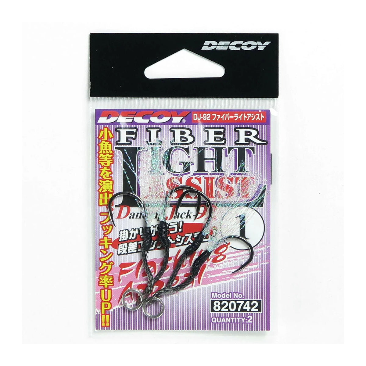 Decoy DJ-92 Fiber Light Assist 1