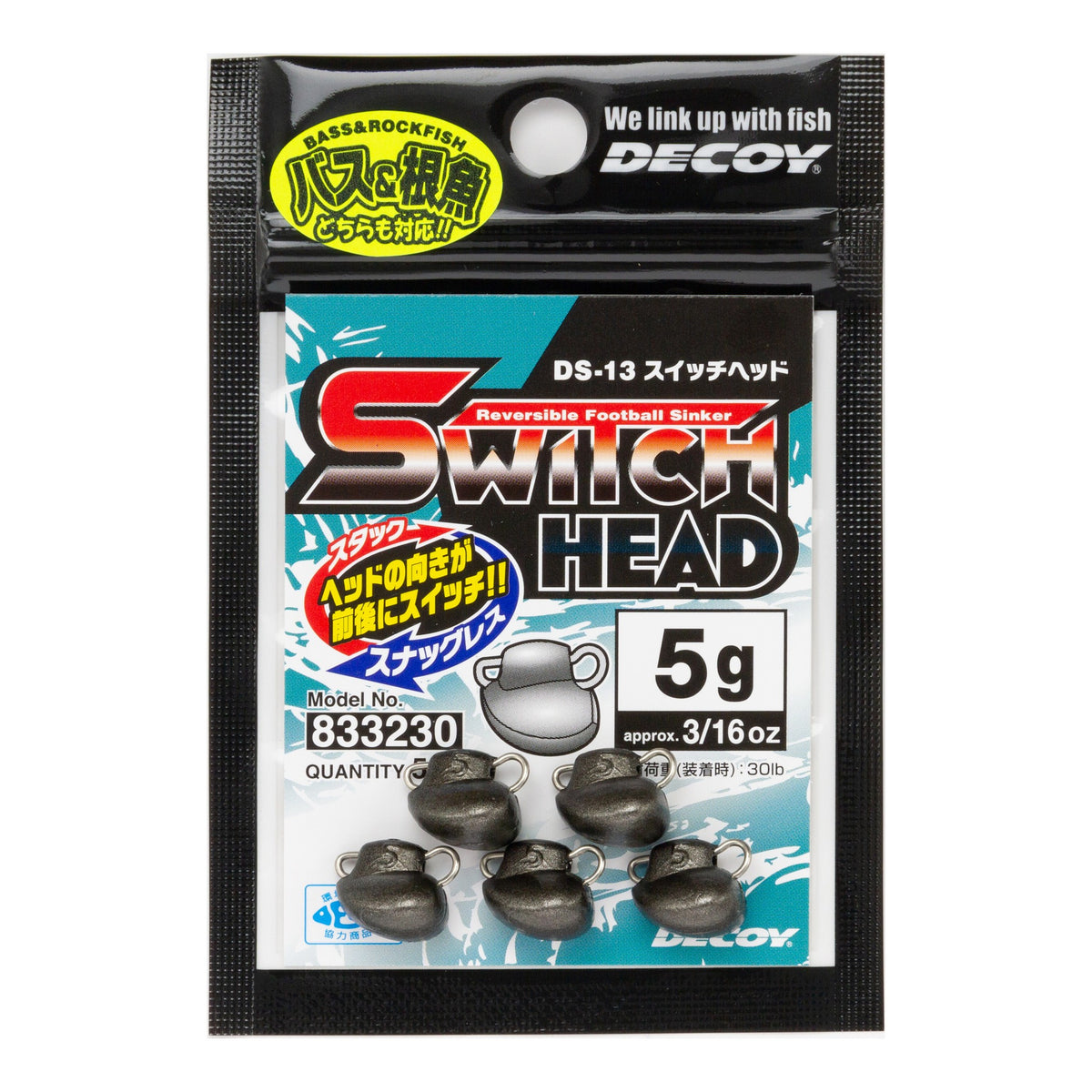 Decoy Switch Head DS-13 5g