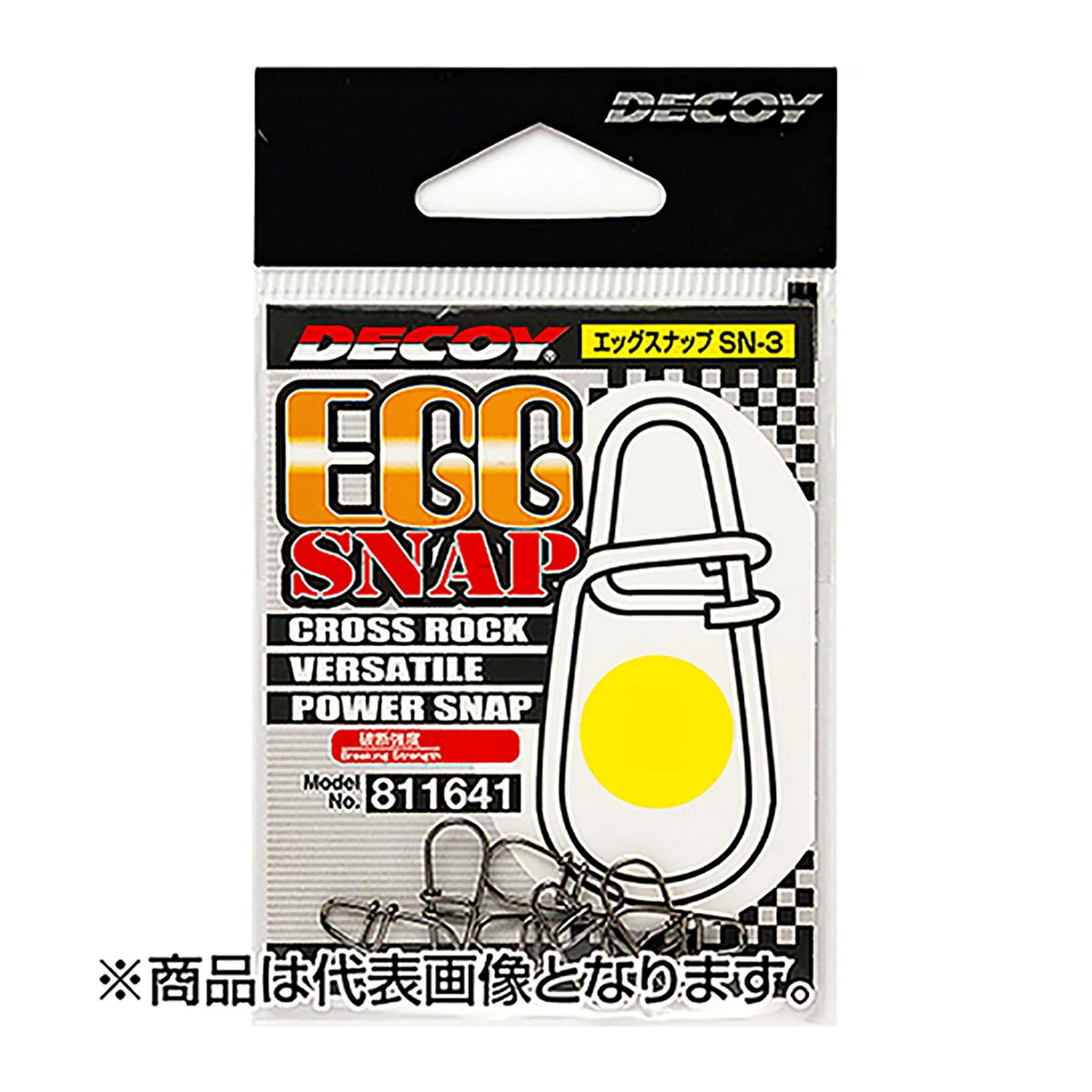 Decoy Egg Snap SN-3 #5 / Decoy Egg Snap SN-3 #1.5