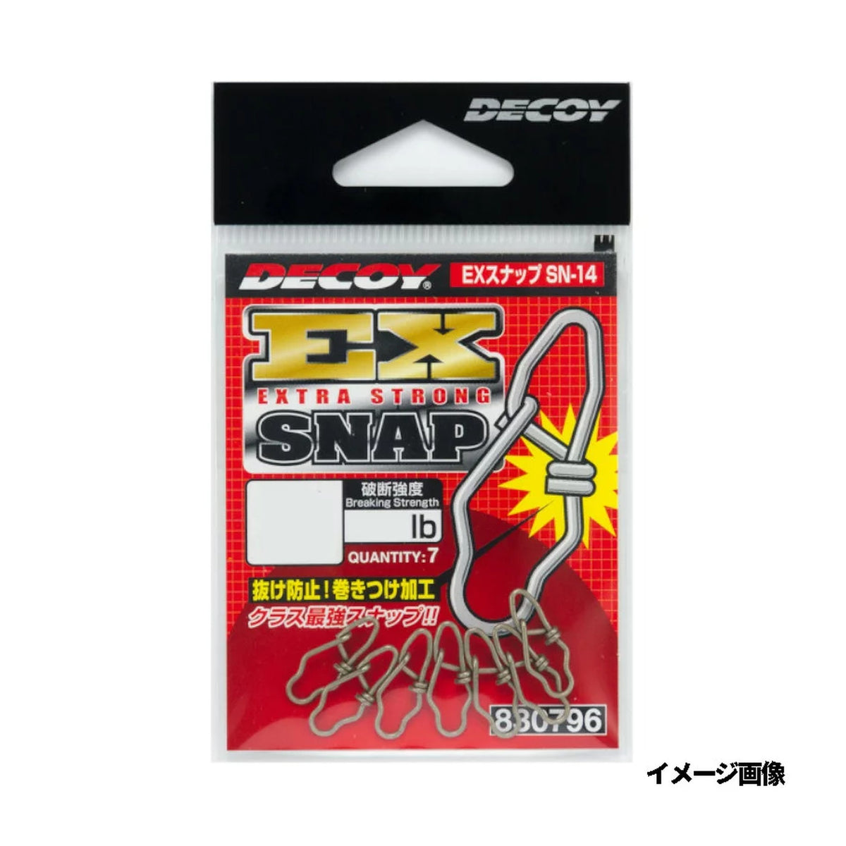 Decoy EX Snap SN-14 #4