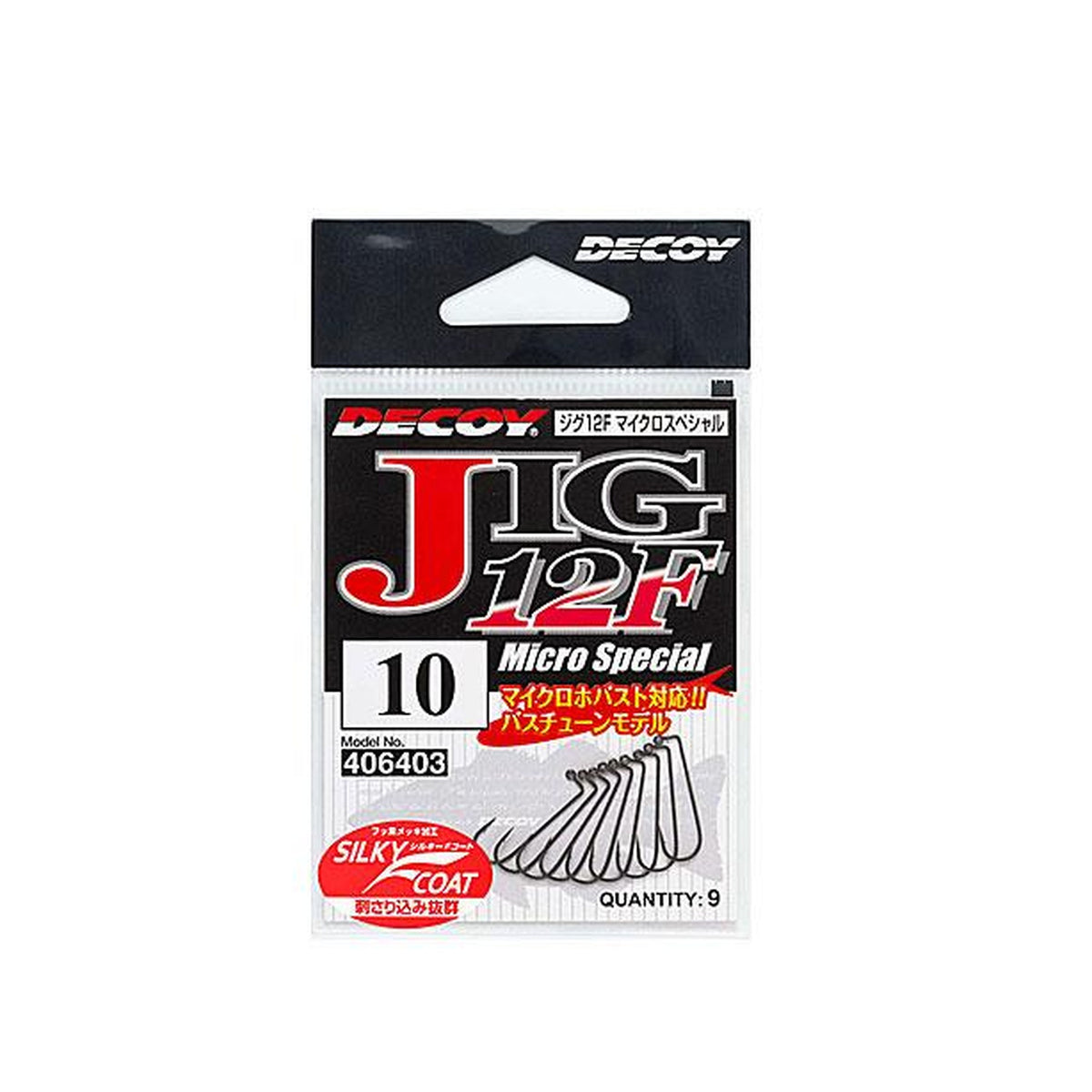 Decoy Fine Wire JIG12 10
