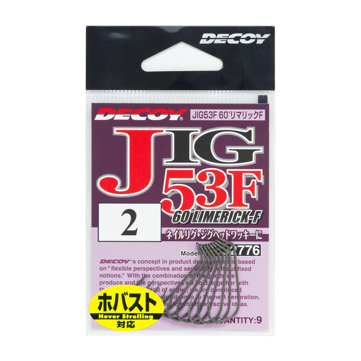 Decoy JIG53F 60° Limerick-F — official Decoy product photo