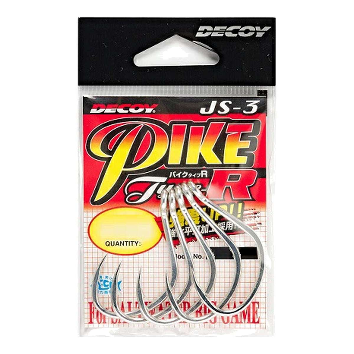 Decoy JS-3 Pike Type R #5/0