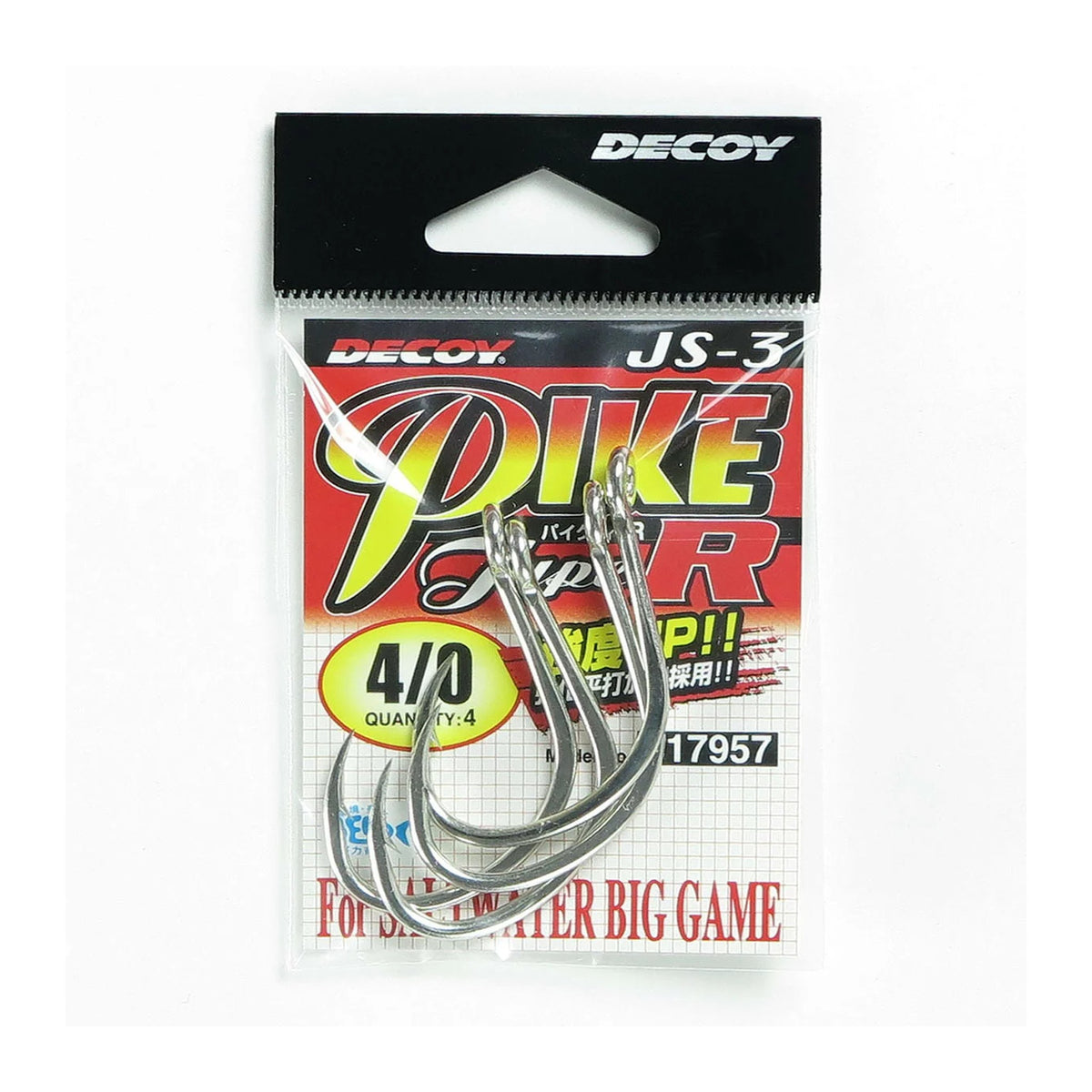 Decoy Pike Type R JS-3 #4/0