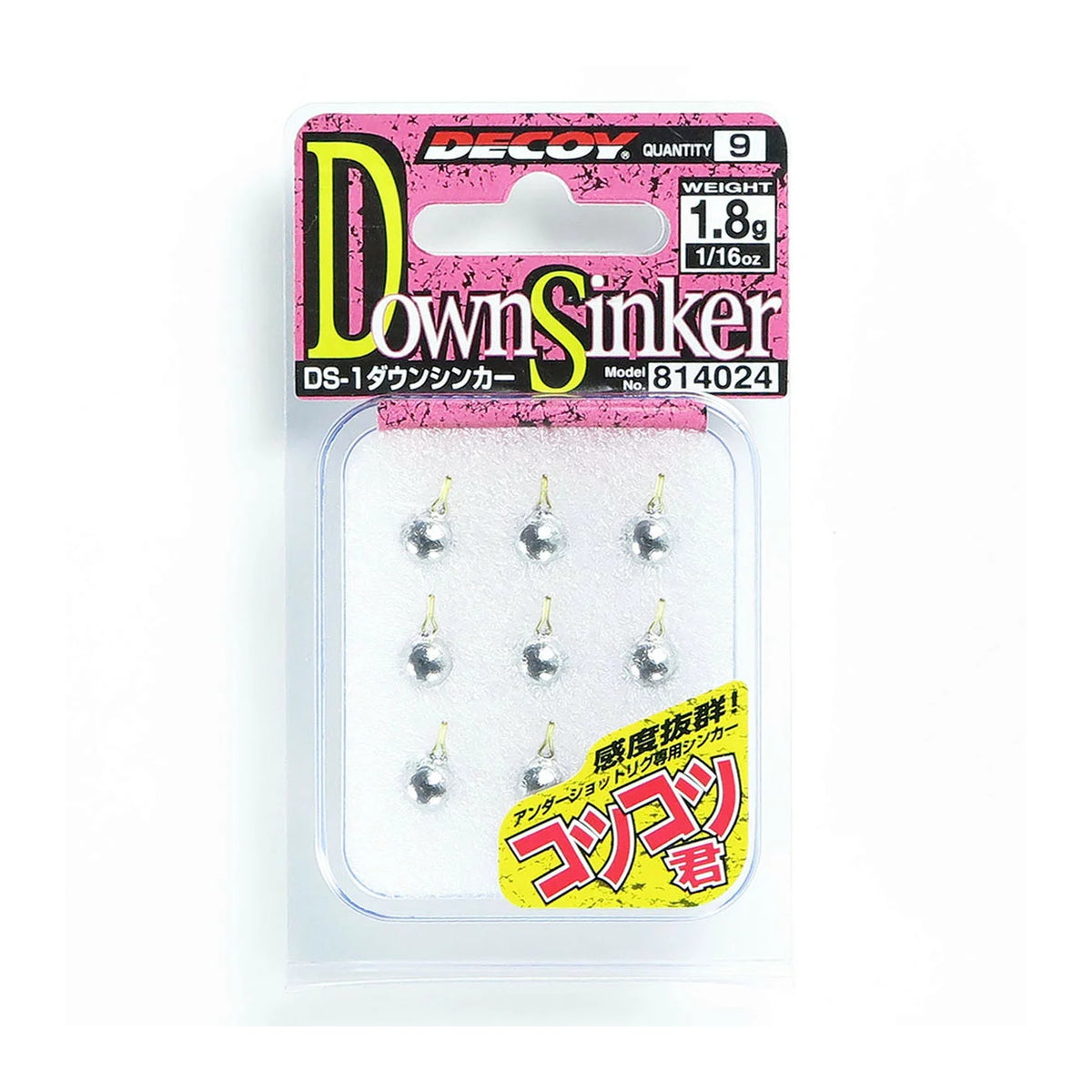 Decoy KotsuKotsu-Kun DS-1 1.8g (1/16oz)