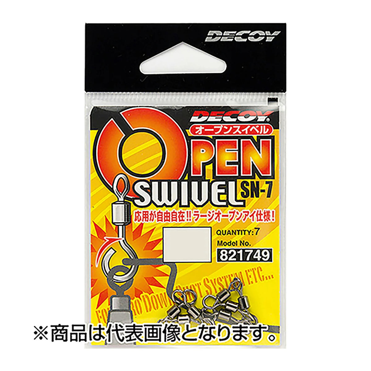 Decoy Open Swivel SN-7 L