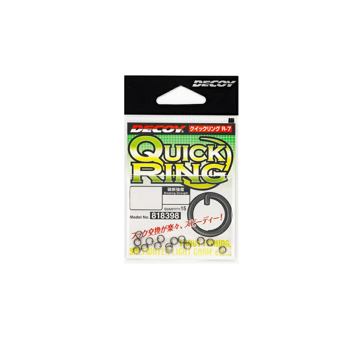 Decoy Quick Ring R-7 #00