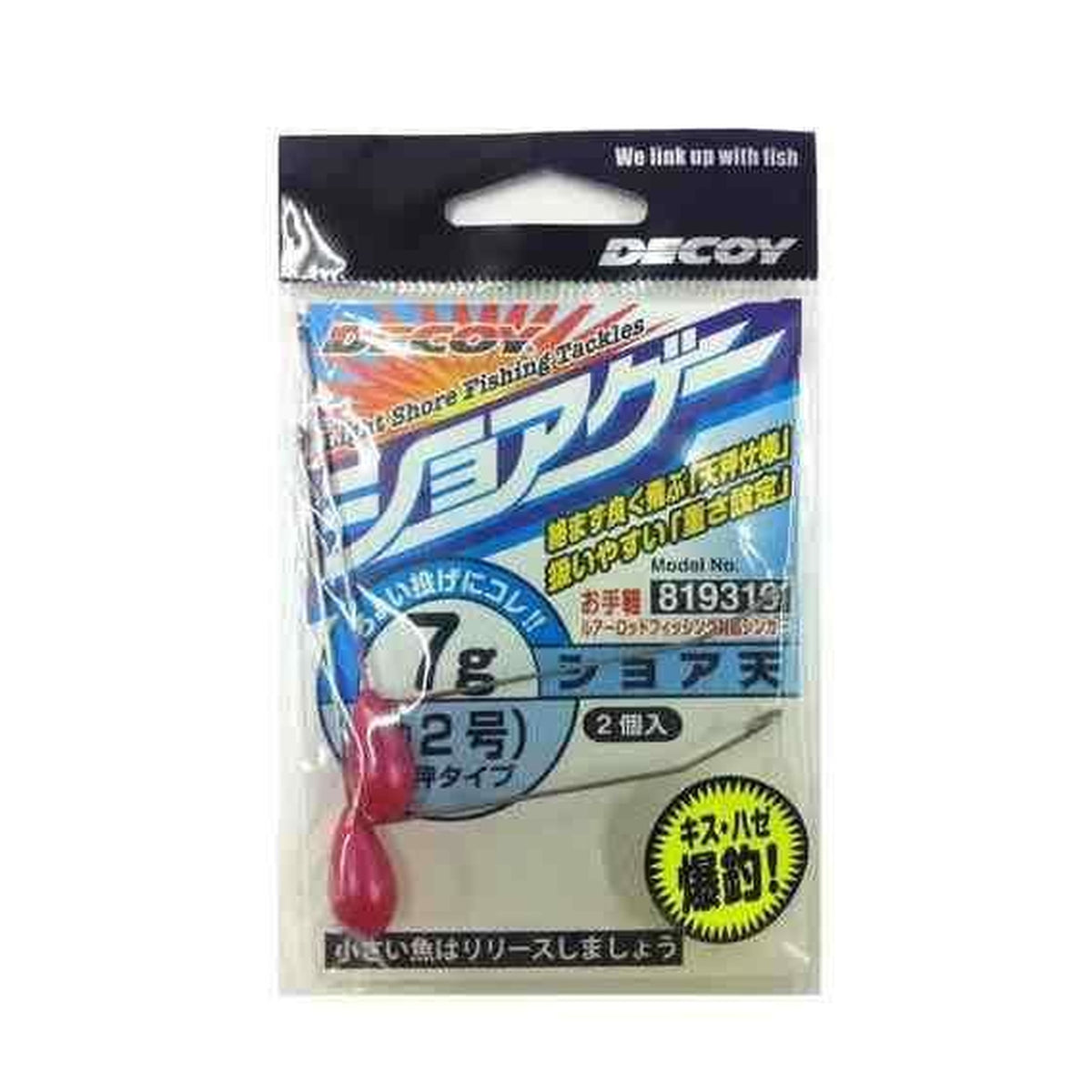 Decoy ShoreTEN SG-21 7g