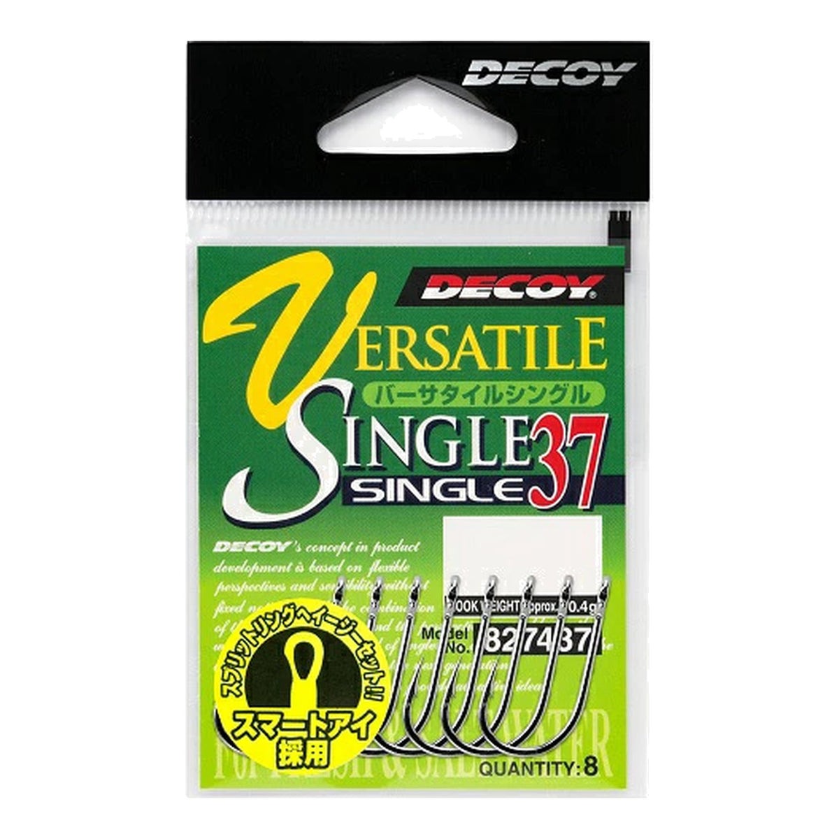 Decoy Single37 Versatile Single #8