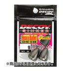 Decoy Sinker Type Heavy Bullet DS-5H 36g