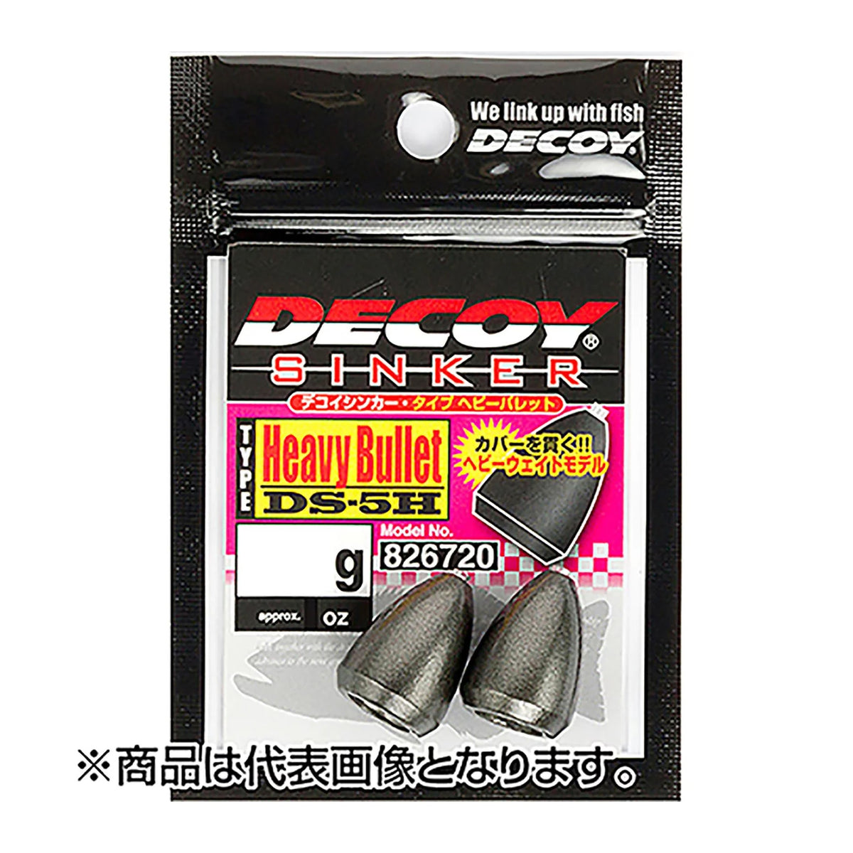 Decoy Sinker Type Heavy Bullet DS-5H 36g