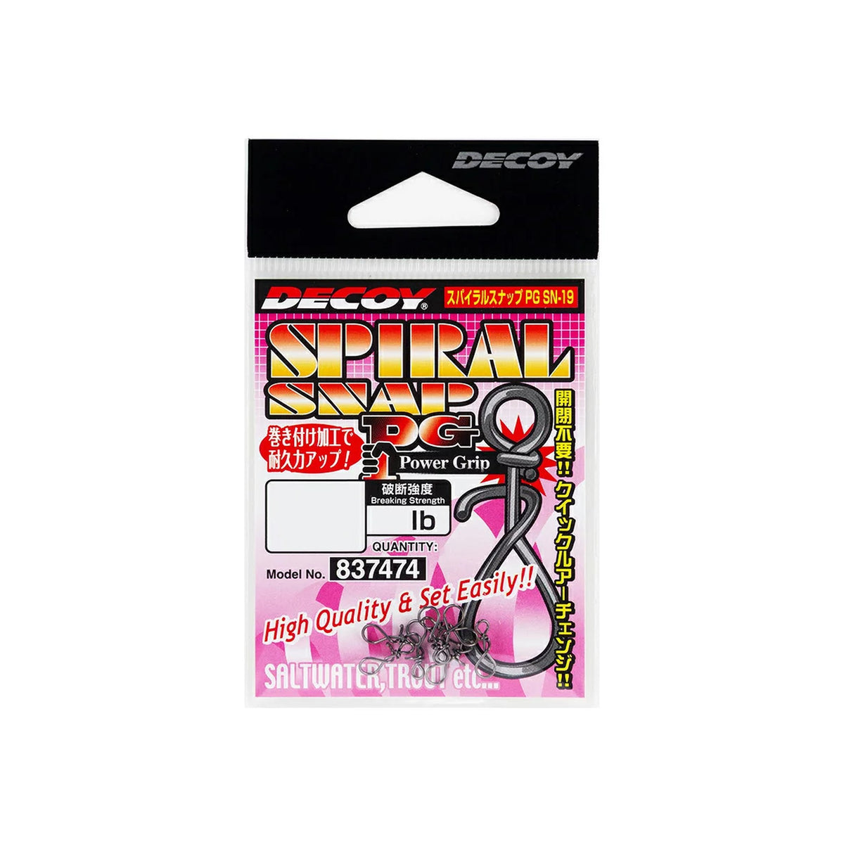 Decoy Spiral Snap PG SN-19 #0
