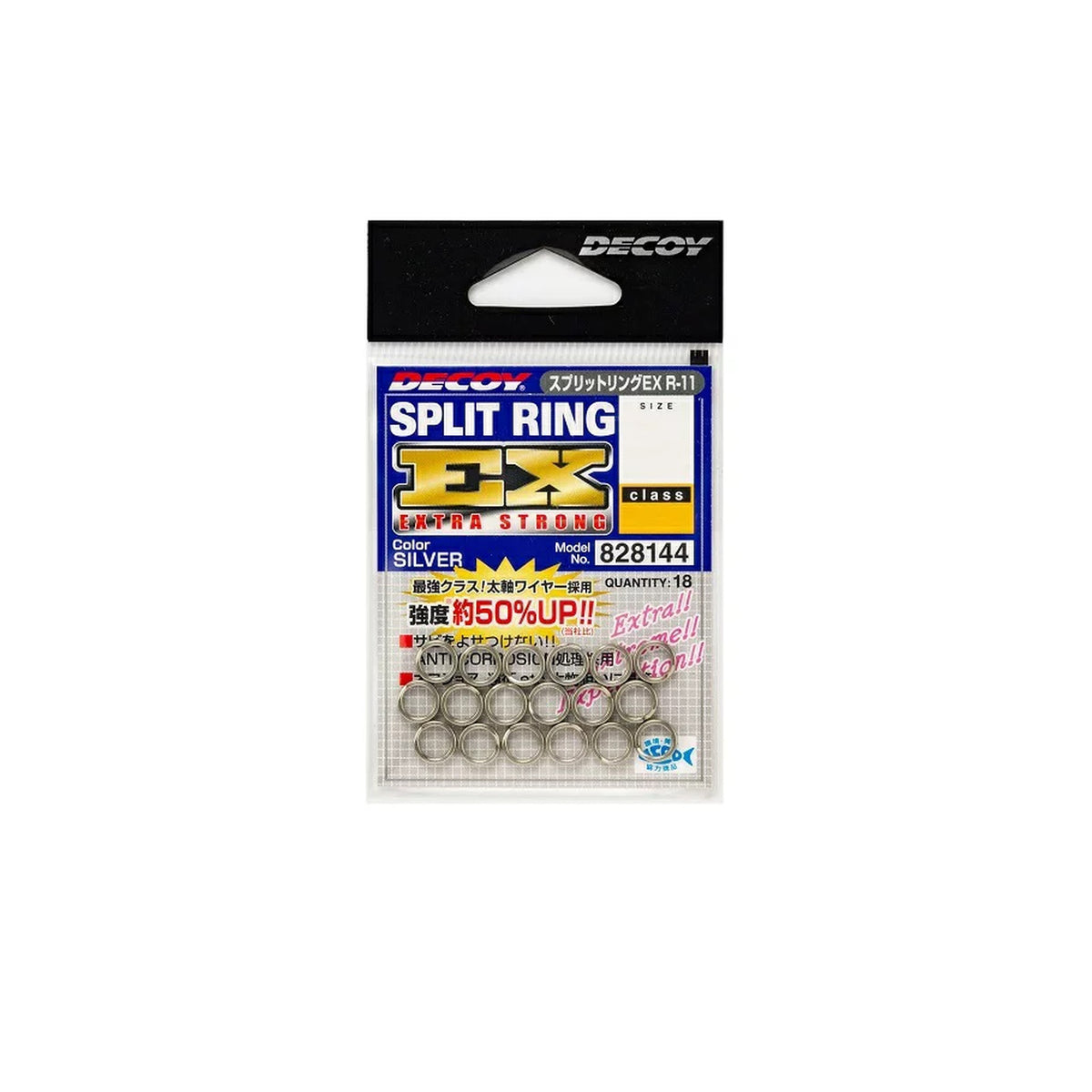 Decoy Split Ring EX R-11 #3+