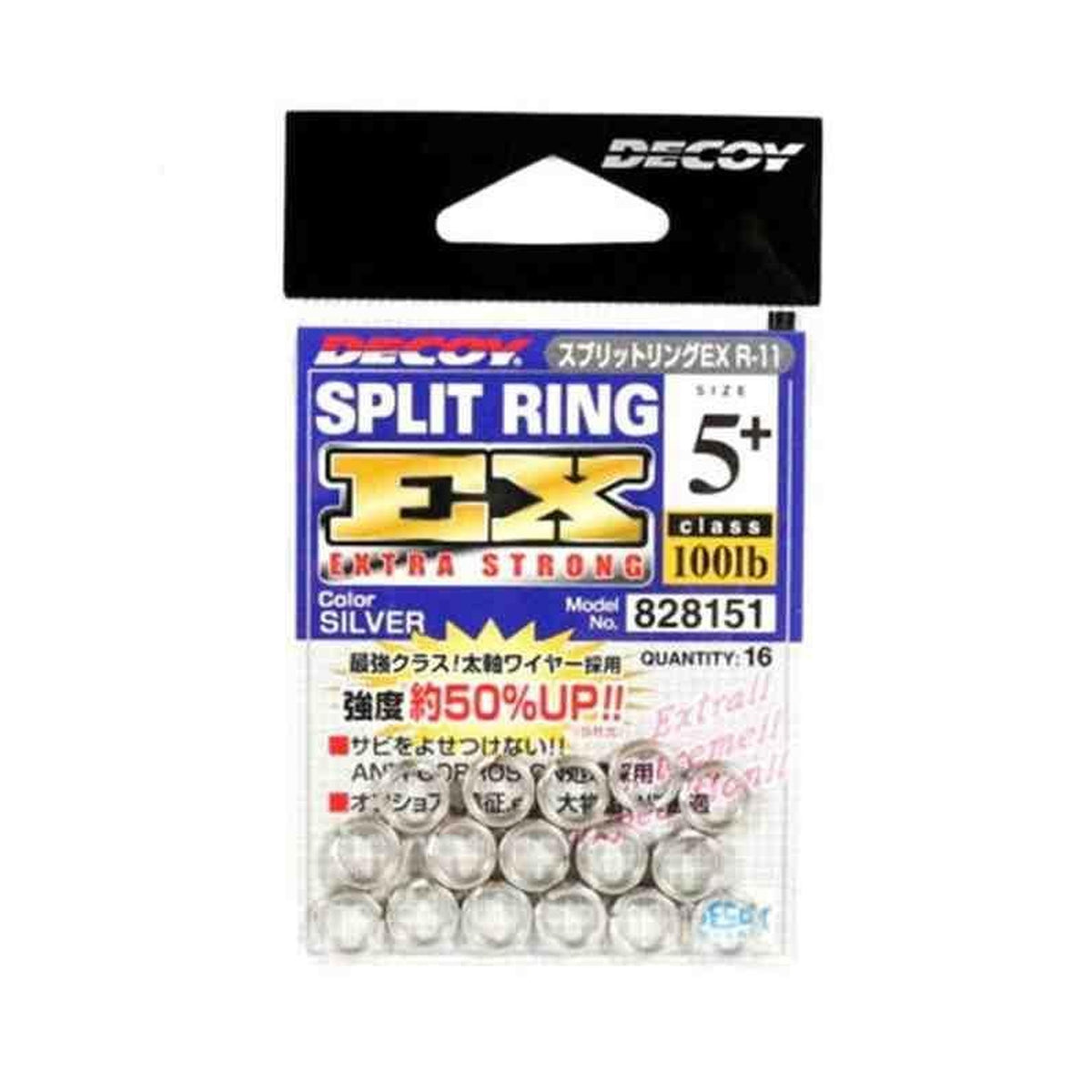 Decoy Split Ring EX R-11 #4+