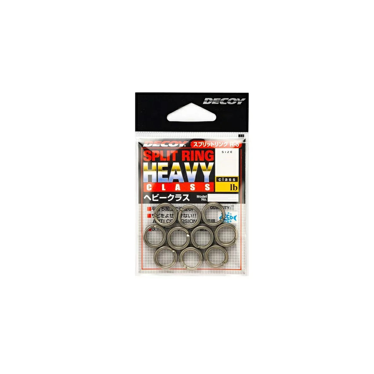 Decoy Split Ring Heavy Class R-5 Silver #10
