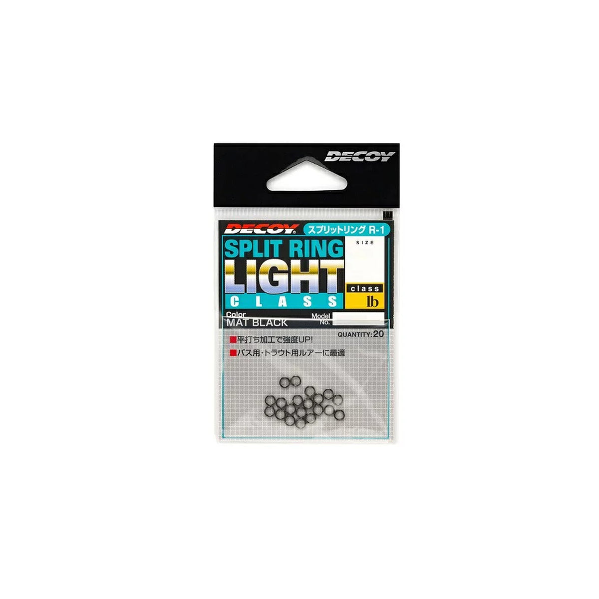 Decoy Split Ring Light Class R-1 Black 3 / Decoy Split Ring Light Class R-1 Black 00 / Decoy Split Ring Light Class R-4 Silver #1