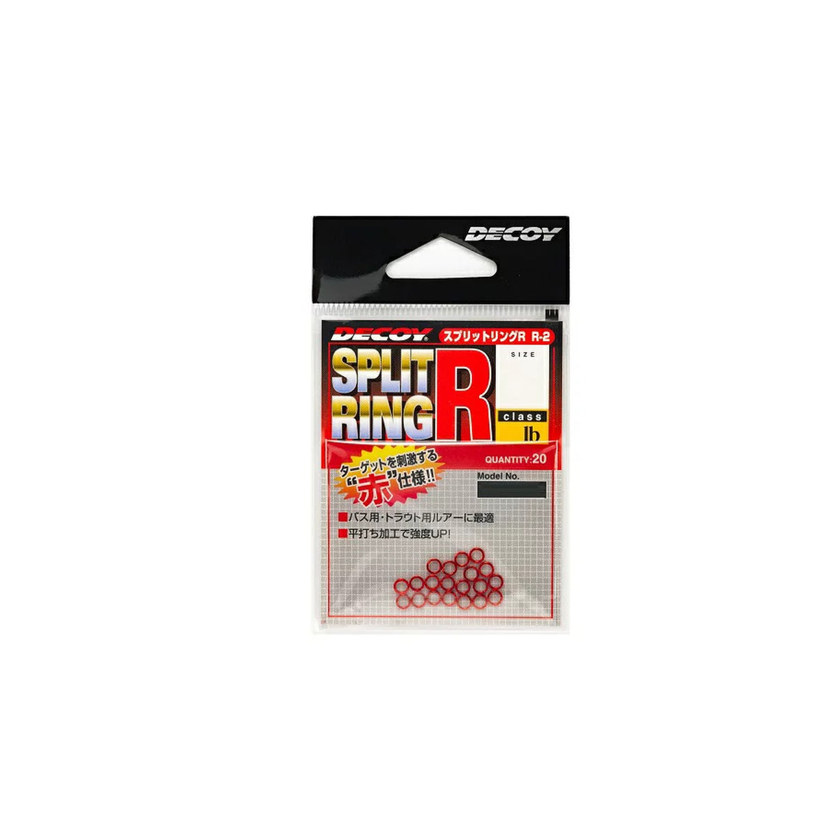 Decoy Split Ring Light Class R-2 Red 0