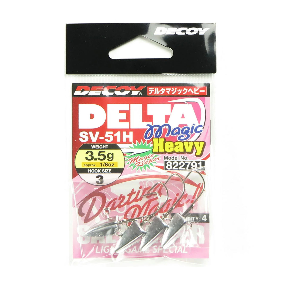 #3 - 3.5g (1/8oz)