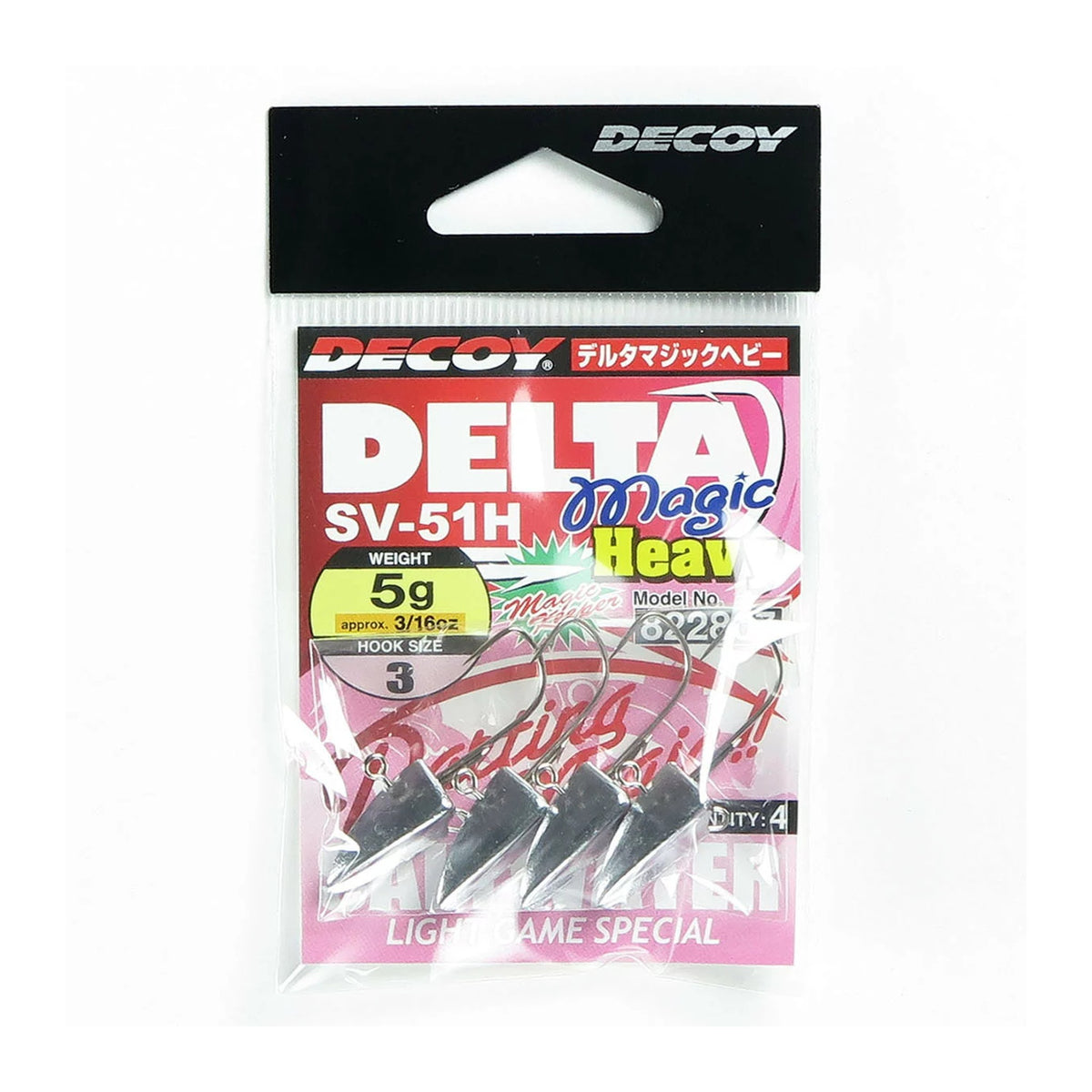 #3 - 5g (3/16oz)