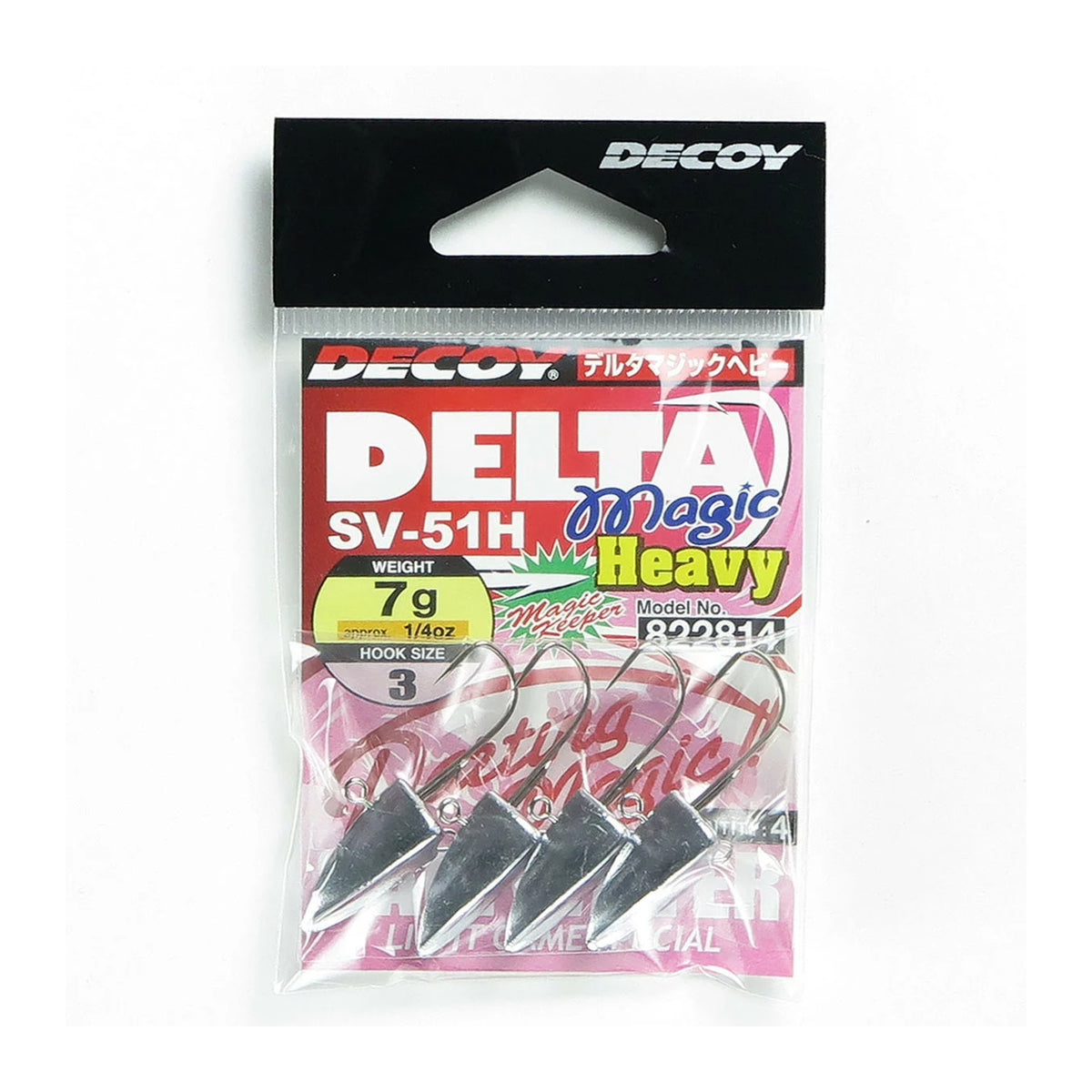#3 - 7g (1/4oz)