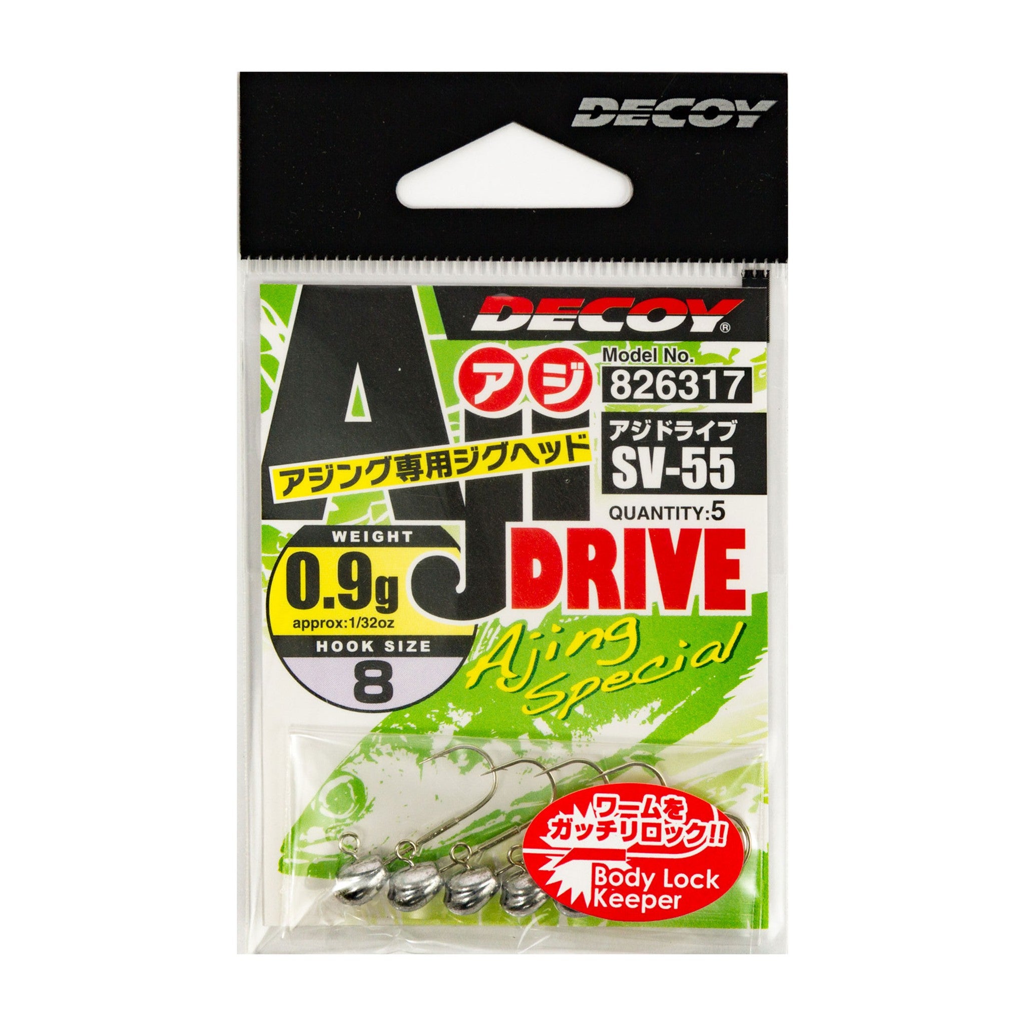 Decoy SV-55 Aji Drive — official Decoy product photo