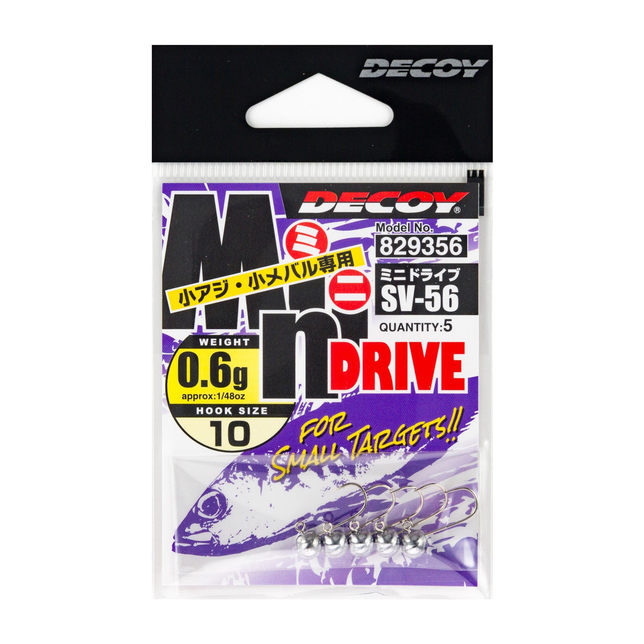 Decoy SV-56 Mini Drive — official Decoy product photo