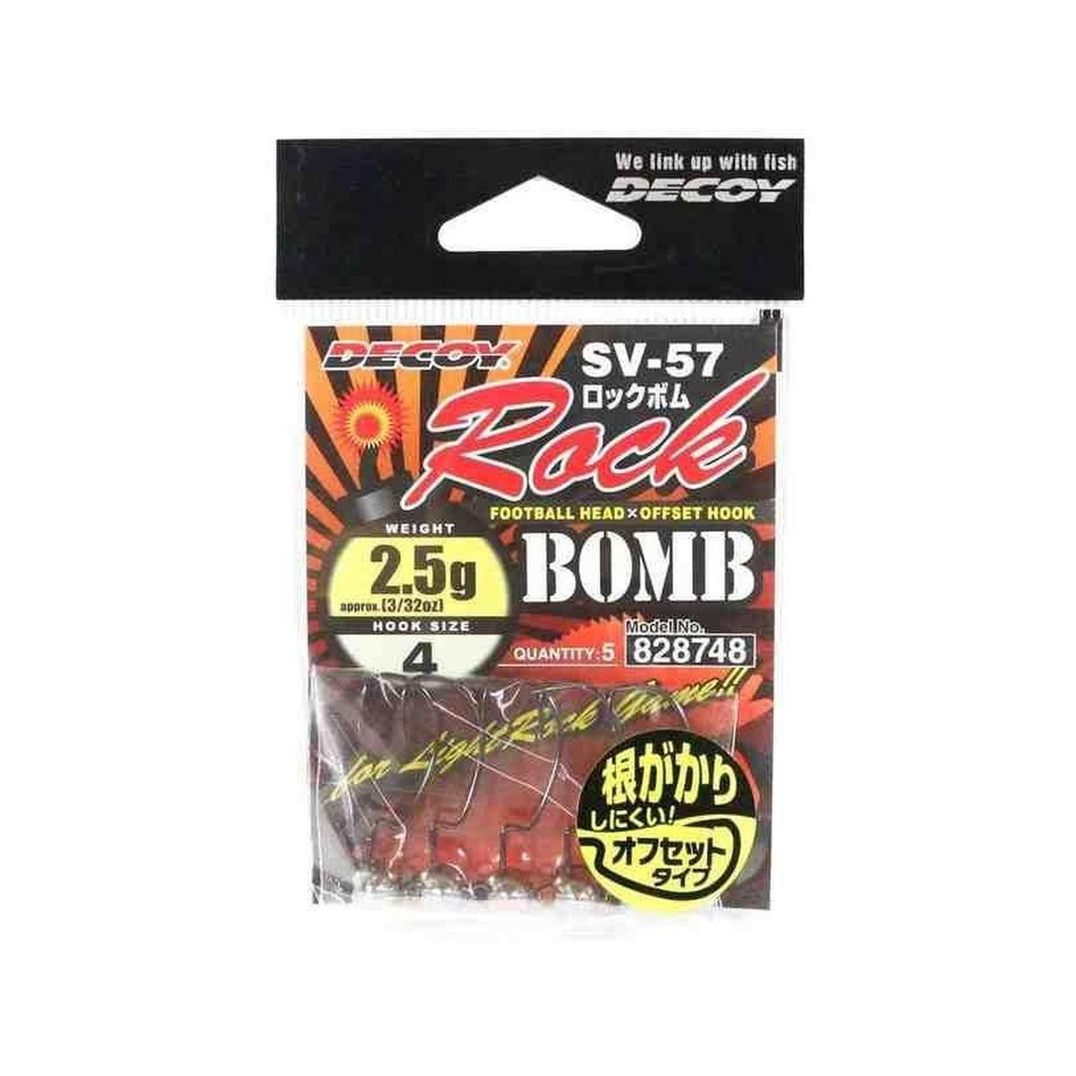 #4 - 2.5g