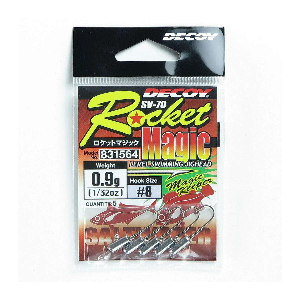 #8 - 0.9g / #8 - 1.8g