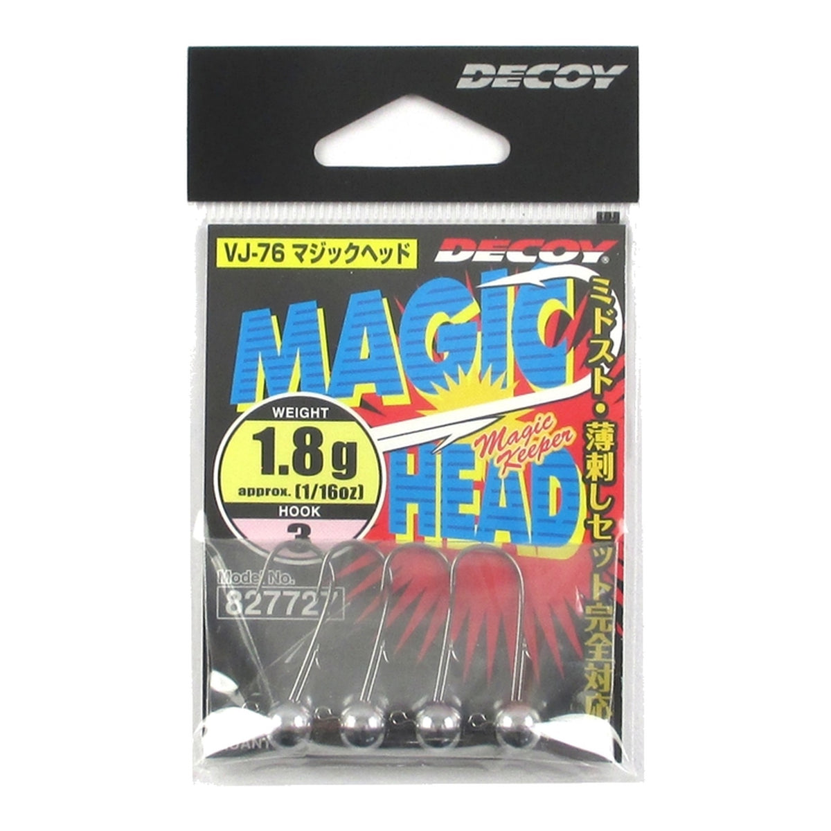 Decoy VJ-76 Magic Head #3-1.8g