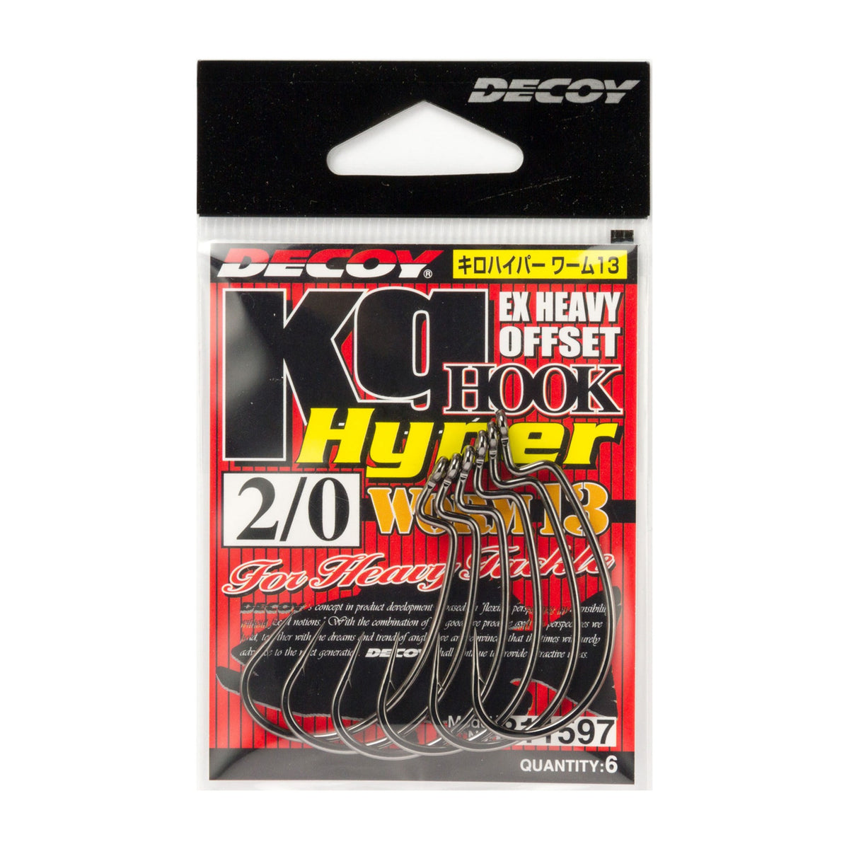 Decoy Worm13 KG Hyper — official Decoy product photo