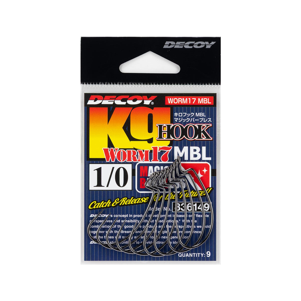decoy-worm17mbl-kg-hook-mbl