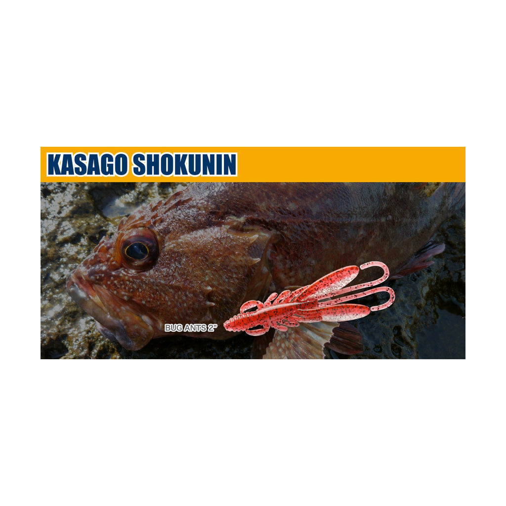 Ecogear Kasago Shokunin Bug Ants 2 — official Ecogear product photo