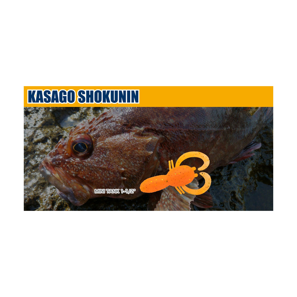 Ecogear Kasago Shokunin Mini Tank 1-1/2 — official Ecogear product photo