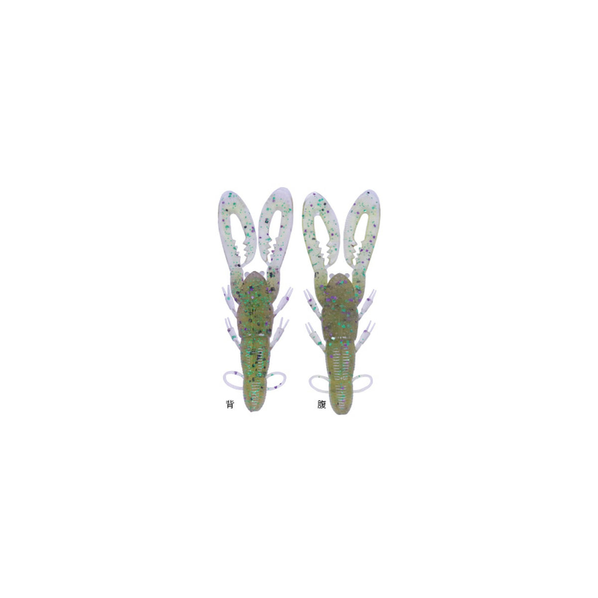 Eclipse Punching Shrimp 3.3 - #32 UV Grouper Magic