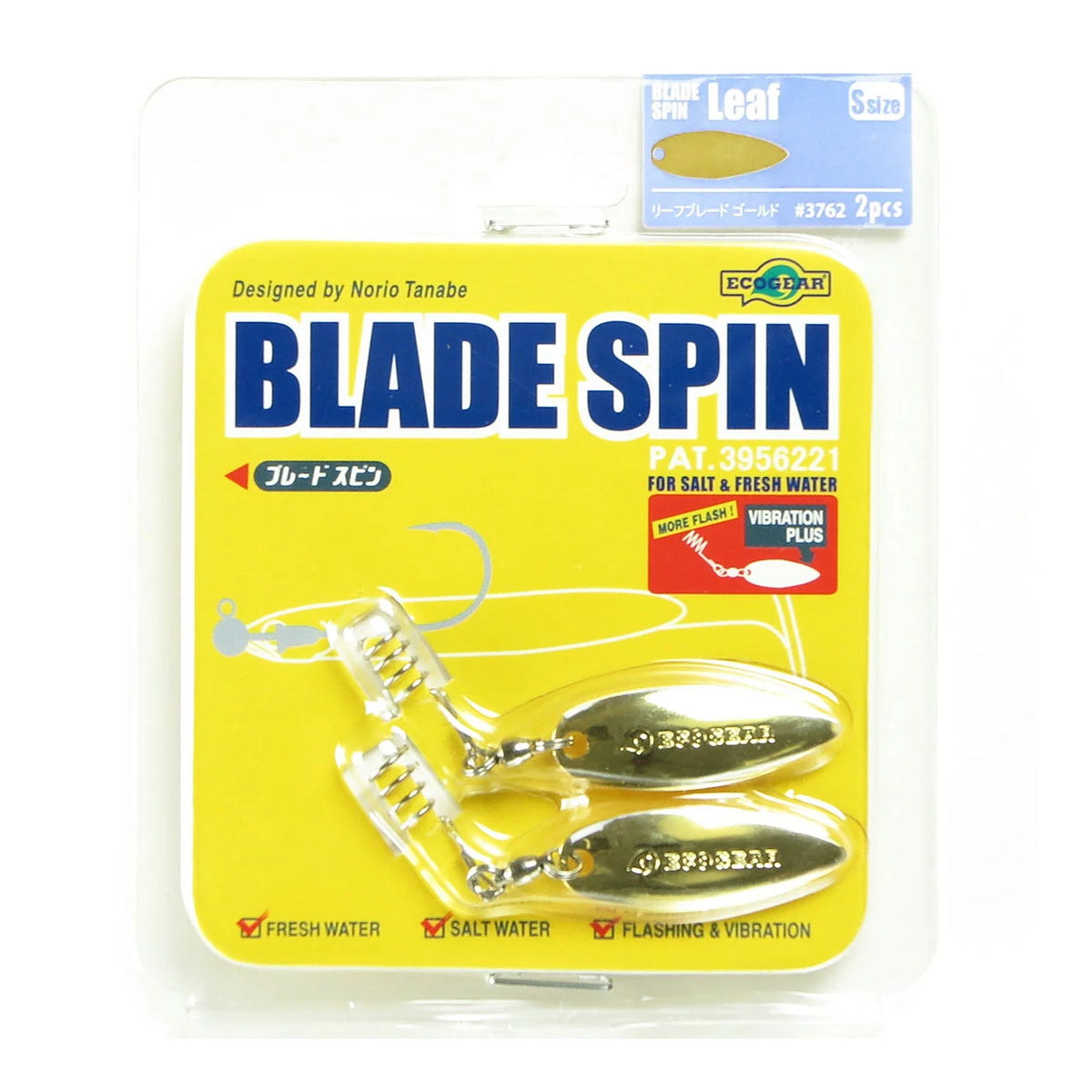 Ecogear BLADE SPIN (Leaf) Gold