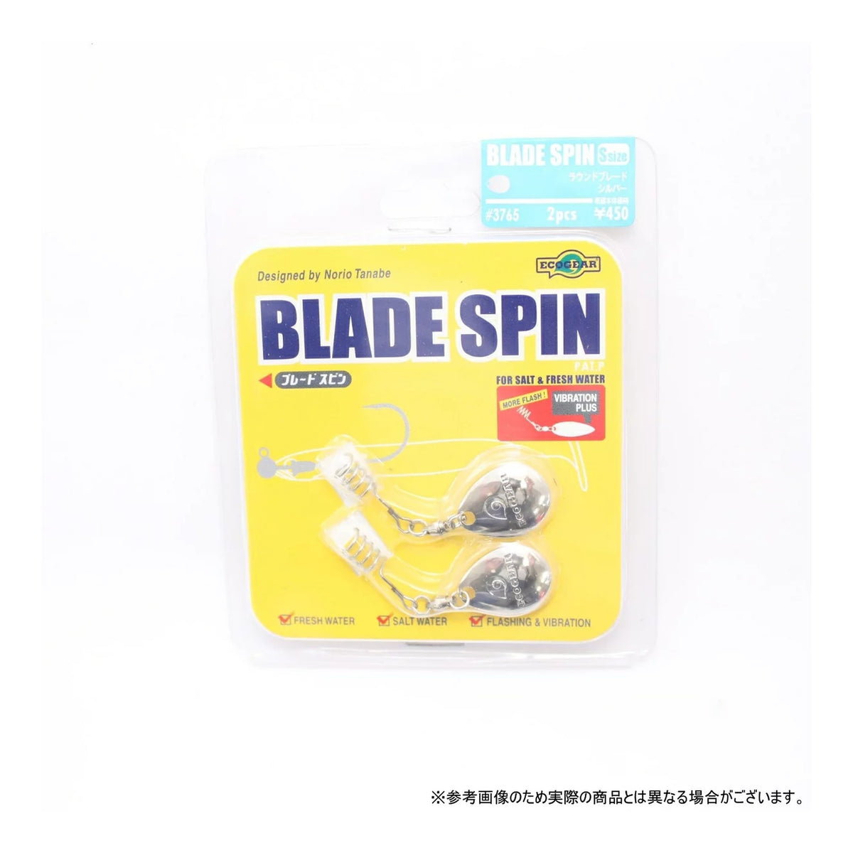 Ecogear BLADE SPIN (Round) Silver